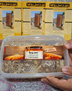عسل آویشن (باموم)